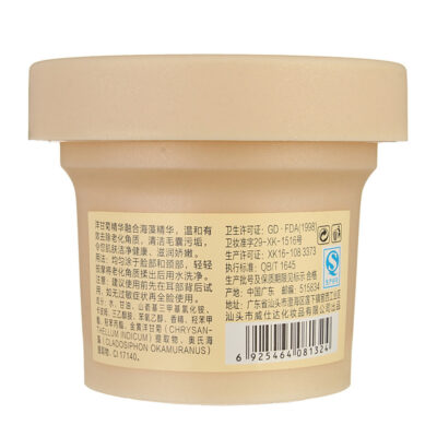 LAIKOU Camomile Facial Scrubs Pure Natural Organic Scrub Gel Facial Body Exfoliating Body Scrub Skin Care Whitening - Image 3